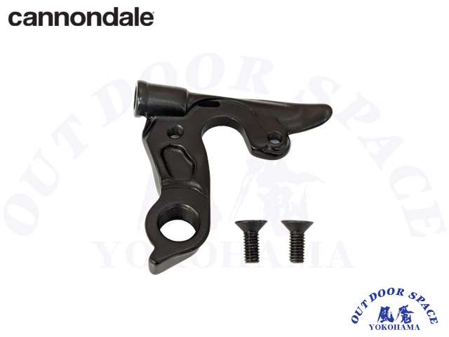 cannondale キャノンデール ［ Derailleur Hanger KP395