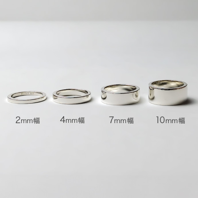 4mm幅】シンプル平打ちリング｜シルバーアクセサリー｜ラッピング無料