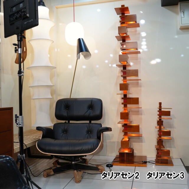 yamagiwa/ヤマギワ正規品】 TALIESIN3 タリアセン3 チェリー展示品