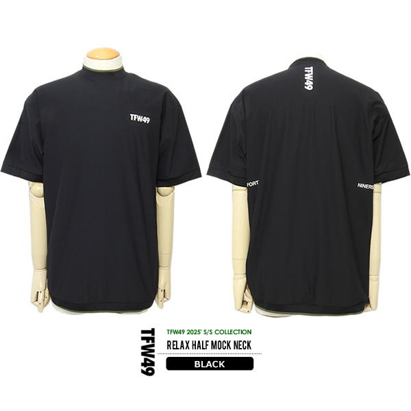 TFWー49［ティーエフダブリュフォーティーナイン］RELAX HALF MOCK