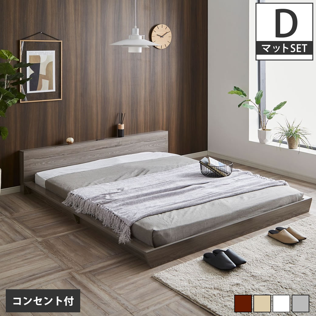 ポイント10倍】Platform Bed ローベッド ダブル 25cm厚 ポケットコイル