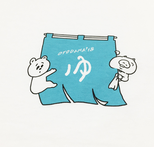 OTODAMA'18～音泉魂～ 通信販売 】ますださえこ＆吉本ユータヌキ音泉