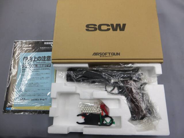 ウエスタンアームズ】コルト ゴールドカップN.M.シーキャンプ 6インチ