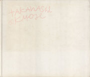 古書古本 dessin：藤代冥砂 ライド ライド ライド （藤代冥砂, 黒田益