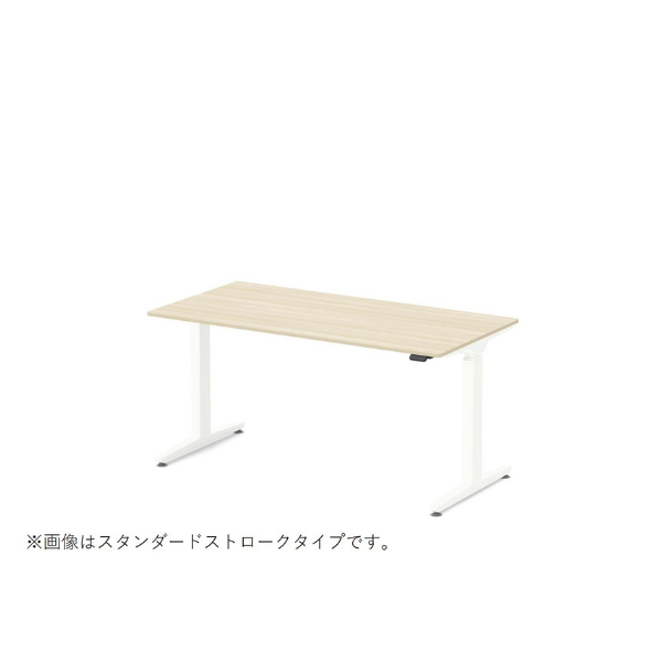 オカムラ スイフトネックスデスク(Swift Nex) 電動上下昇降ワーク