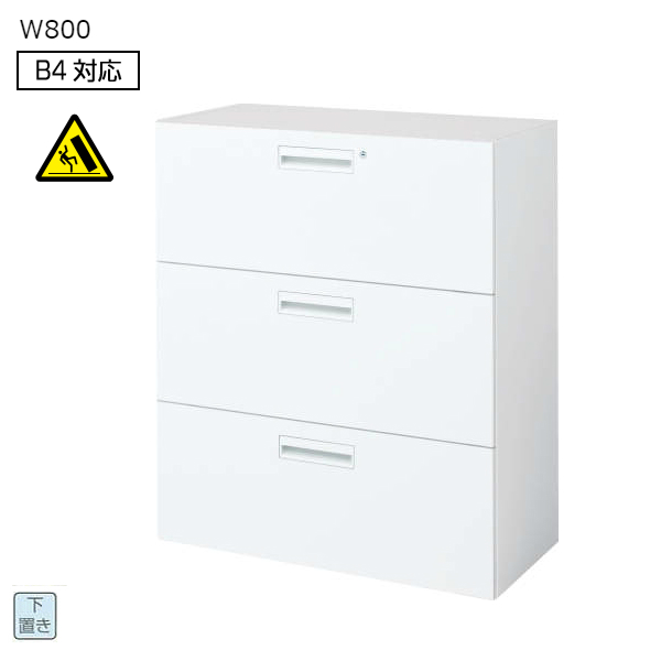 コクヨ エディア(EDIA) スタンダード 4段ラテラル 下置き書庫 W800