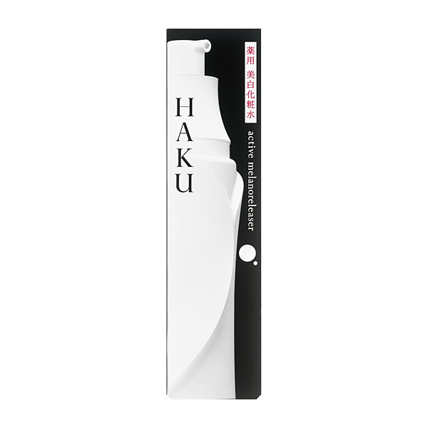 資生堂 HAKU アクティブメラノリリーサー 120ml(医薬部外品)