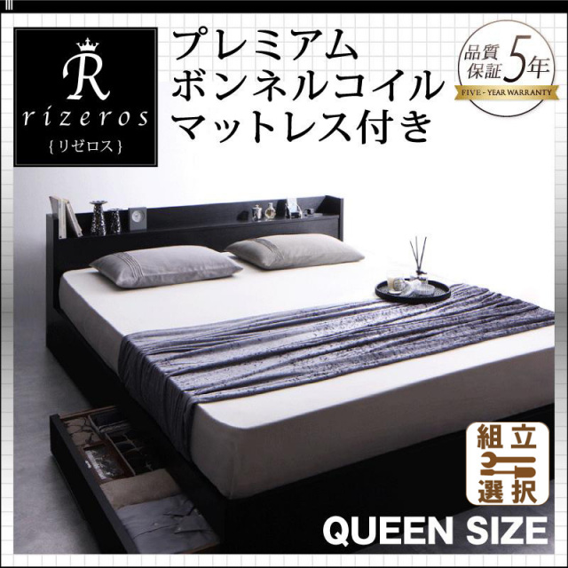 収納付きベッド専門店 | 高品質の収納付きベッド クイーンサイズを多数掲載