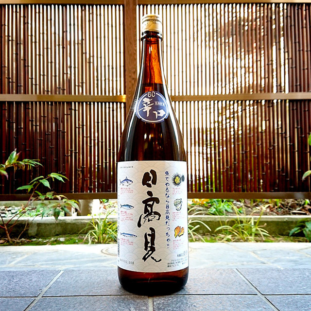 日高見 本醸造」の通販【宮城松島 むとう屋】