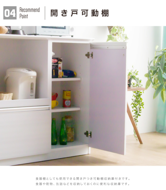 キッチンカウンター 幅120 完成品 キッチン収納 カウンター キッチン