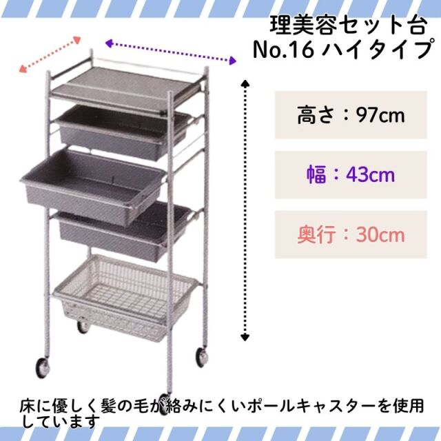 通販サイトブライトエン】美容室/理容室/ネイルサロン/エステサロン等