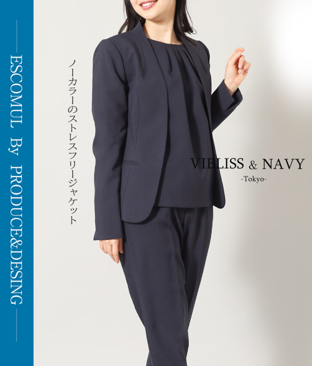 洗える4点セット】ノーカラージャケット ブラウス フォーマルパンツ