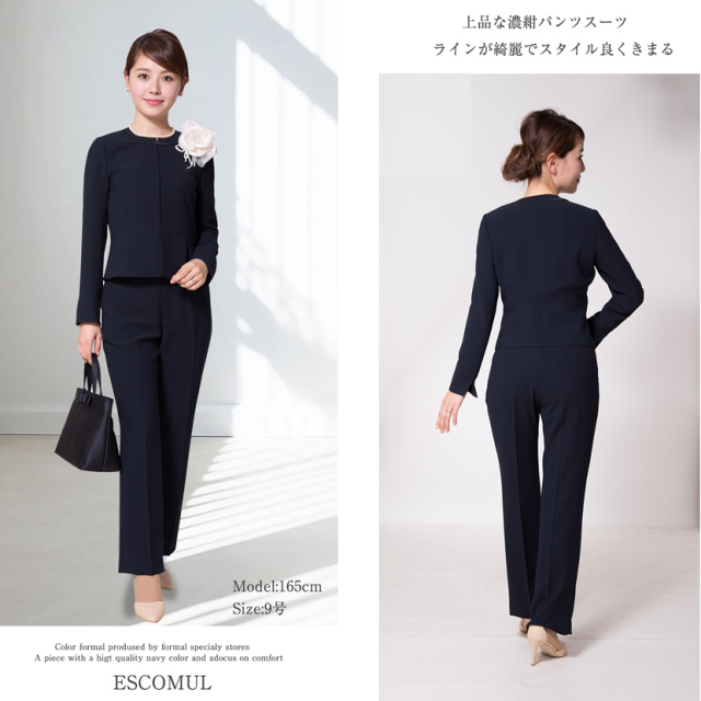 濃紺ノーカラージャケットパンツスーツ3点セット