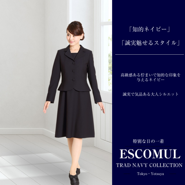 お受験 スーツ 3つボタン濃紺プリーツアンサンブル（ウール混紡）[7号