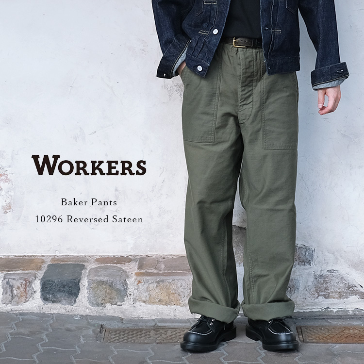 Workers ワーカーズ Baker Pants ベイカーパンツ Trace MIL-838-D