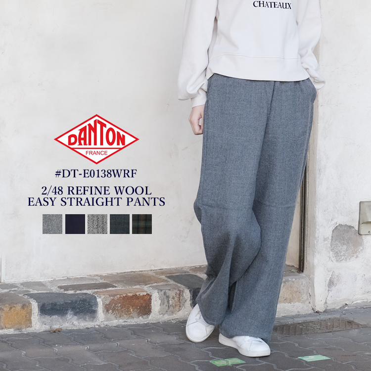 ダントン ウール イージーパンツ グレンチェック 日本製 新品