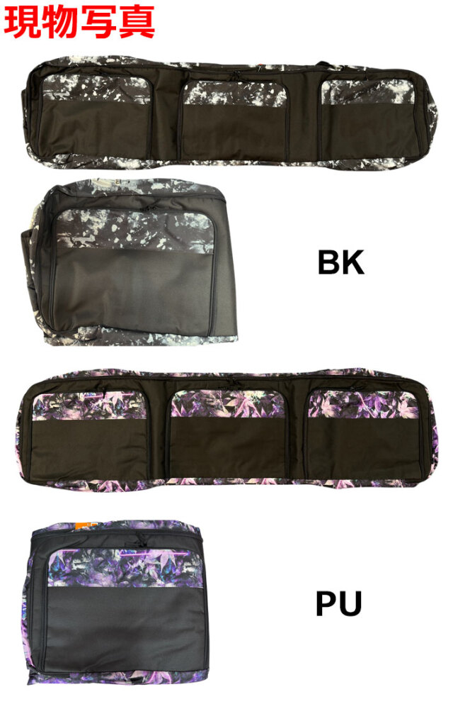 ボードケース スノーボード NORTH COAST ノースコースト NW-5009 3WAY