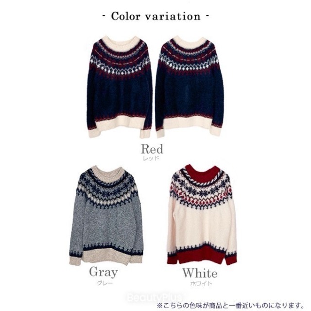 期間限定価格】alors paris 【Rohan】ノルディック柄ニット alors