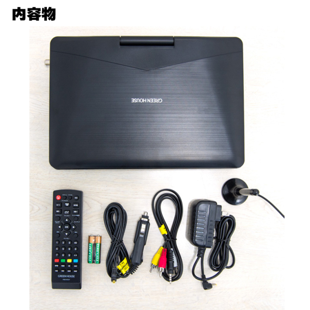 数量限定】ポータブルBlu-rayプレーヤー 11.6インチ ブルーレイ テレビ