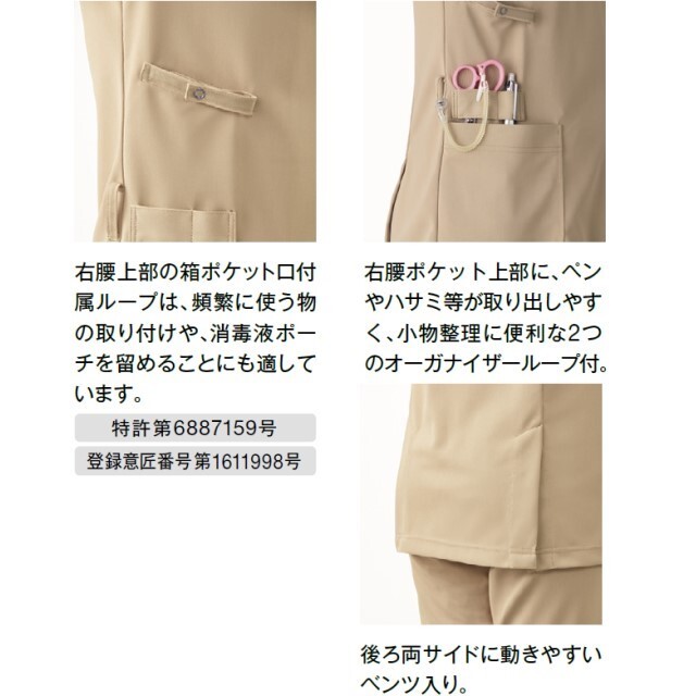 KZN713 カゼン スクラブ ジャケット 男女兼用 半袖 工業洗濯可 制菌