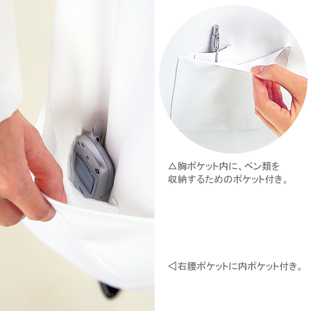 261 カゼン 診察衣 長袖 シングルボタン ハーフ丈 女性用 タブレット