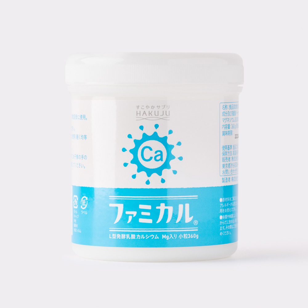 お料理にカルシウムをプラス【ファミカル】サプリ大 360g入り｜白寿生