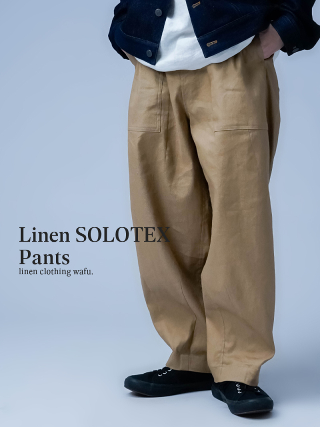 wafu.のメンズパンツコレクション：リラックスなのに上品、天然素材の