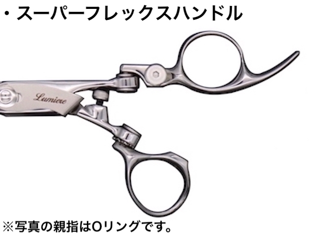 ルミエール タイプ36 ハイパー5(Lumiere・5.8/6.3/6.8インチ) ハサミ屋