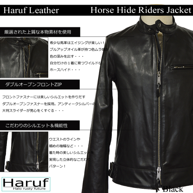本革 ホースハイド レザージャケット シングルライダース ブラック 黒
