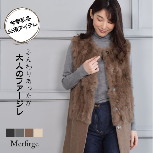 レッキス・ラビット 毛皮 ファー カシミヤのハヤシグチ