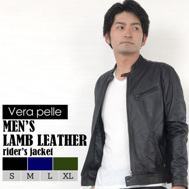 30%OFF 会員価格適用外】イタリア製 ラムレザー メンズ ライダース