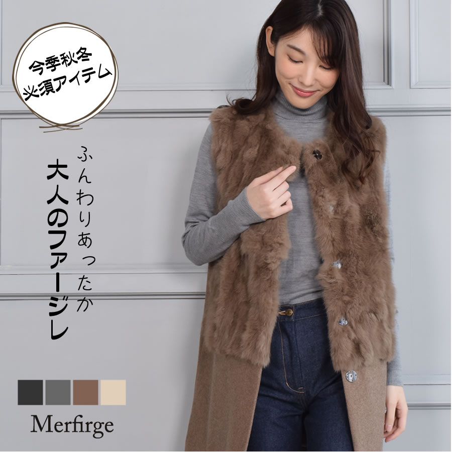 near.nippon ♡ 黒 ラムファー ジレ ベスト リアルファー 羊 near