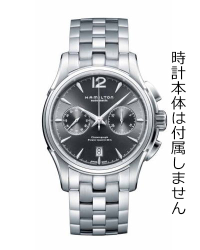 ハミルトン純正ベルト/ジャズマスターオートクロノ専用ステンレス