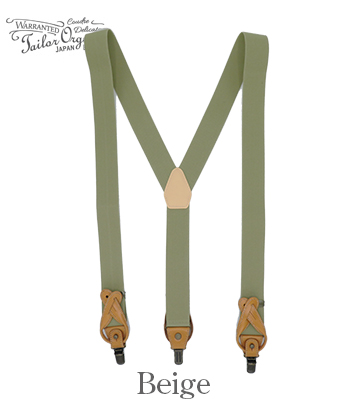 ORGUEIL オルゲイユ 40mm|2WAYサスペンダー『Military Suspender