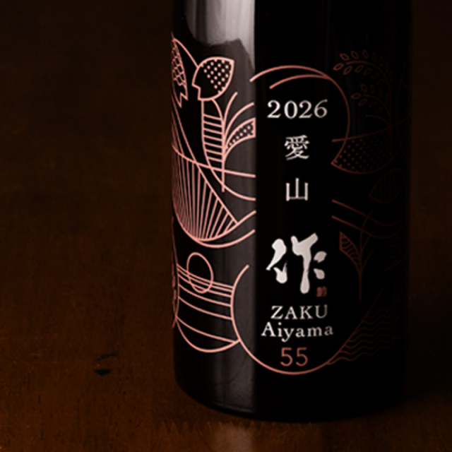 天遊琳 てんゆうりん 秋の純大ブレンド 特別純米酒 日本酒 720ml