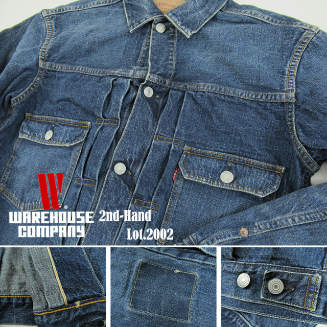 WAREHOUSE ウエアハウス 2ND-HAND デニムジャケット Lot 2002 ユーズド