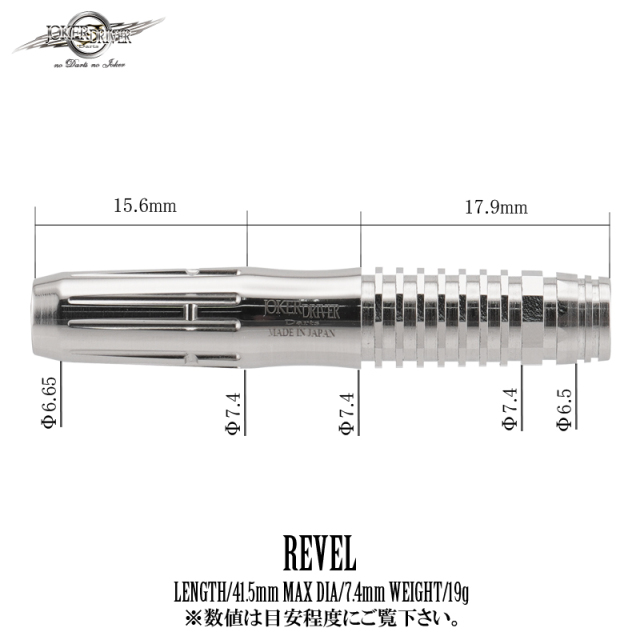 零-ZERO-REVEL（レベル）