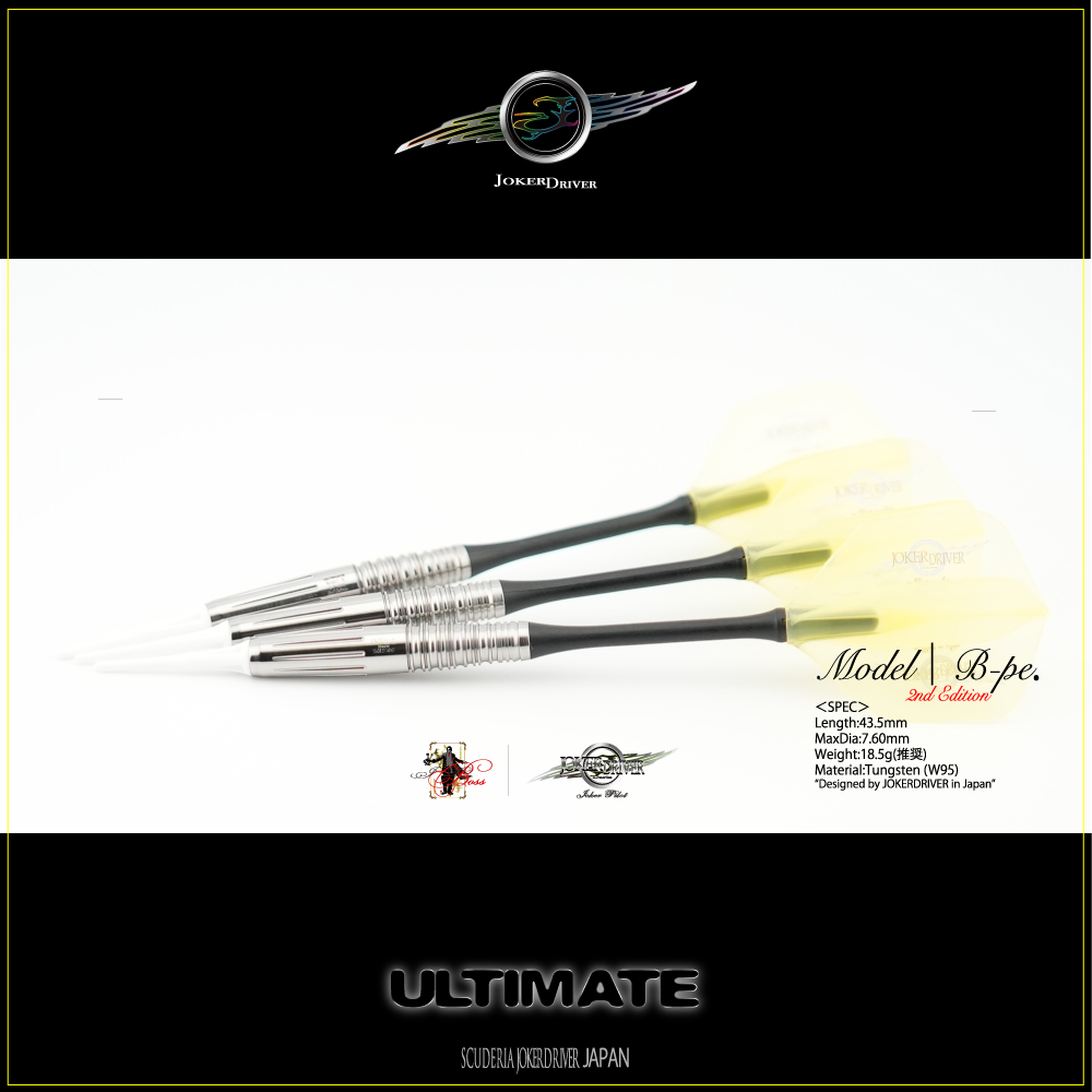 JOKERDRIVER ULTIMATE Model B-pe. 2nd Edition JOKERDRIVER ULTIMATE