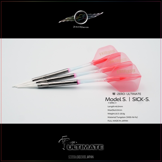 JOKERDRIVER ULTIMATE STORE