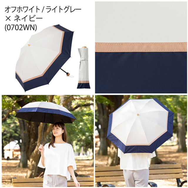日傘 クールプラス UV遮熱遮光折傘 切継（晴雨兼用） 50cm×8本骨
