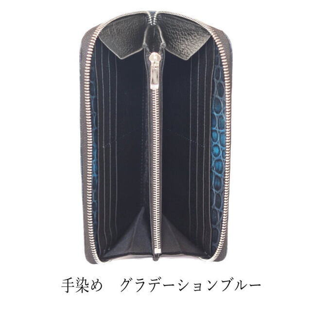 ナイルクロコダイル革 ラウンドファスナー 長財布 スリム | 手染め