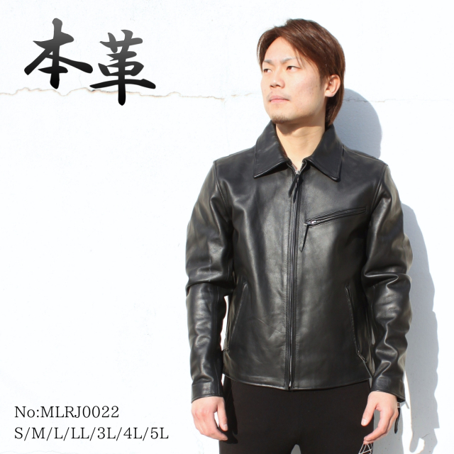 Mo-Laws 牛革 トラッカージャケット メンズ ブラック S/M/L/LL/3L/4L