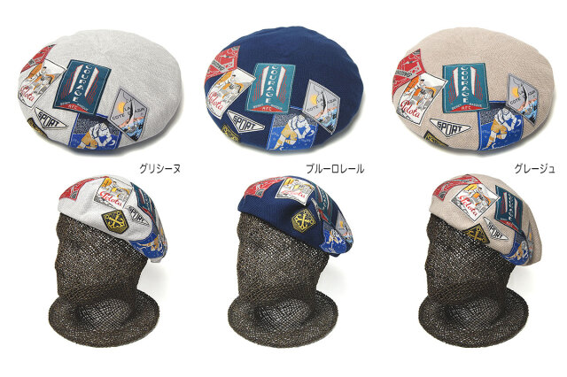 フランス LAULHERE(ローレール) コットンベレー MILLESIMES ミレジム