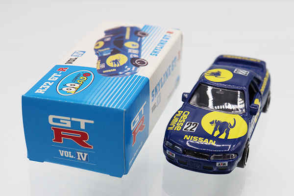 ミニカーショップ ケンボックス トミカ 特注・その他☆VOL.IV☆日産