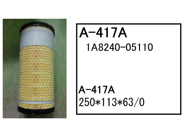 エレメント セット 日立 ZX55UR-5B 【O-378 F-125 F-130P A-417A A