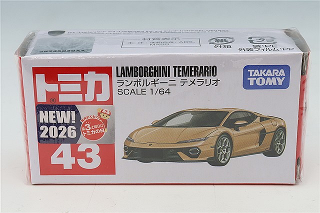 トミカ No.11 1/62 ランボルギーニ ウラカン STO