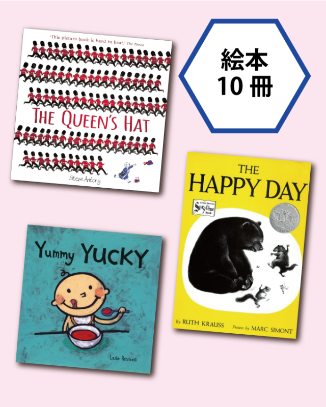 絵本16冊セット】えほんの世界（ぽるぷ世界の絵本第5集）（英語） 絵本