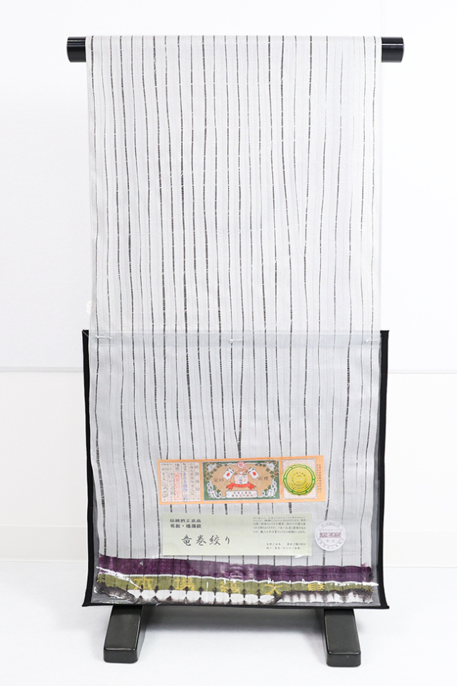 伝統的工芸品 有松鳴海絞 大島紬 正絹 小紋 竜巻絞り 白