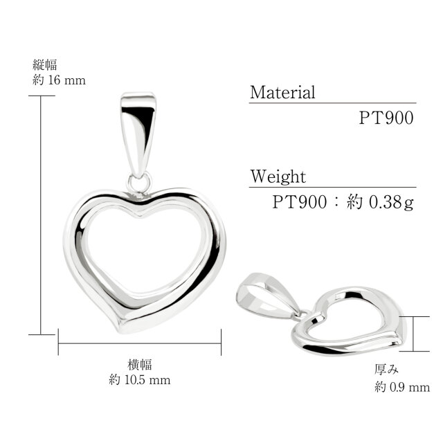 ネックレストップ ペンダントトップ ハート オープンハート レディース