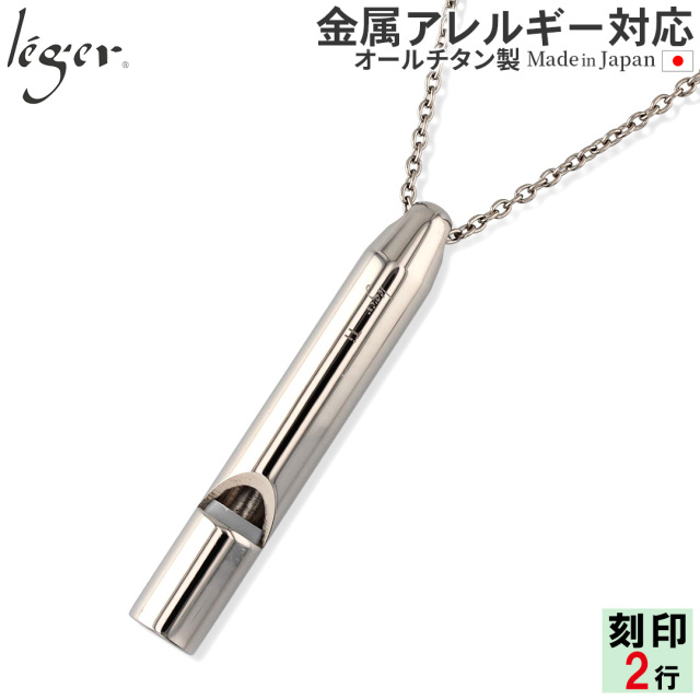 T*U様 銀製ホイッスル 925 約19.5g T*U様 銀製ホイッスル 925 約19.5g